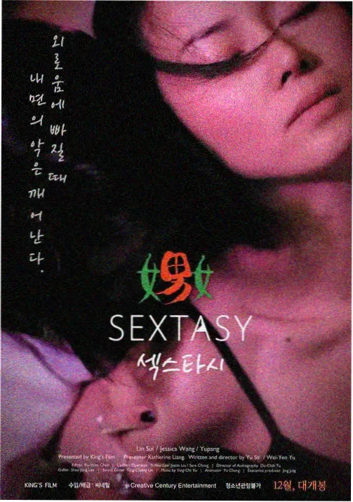 治愈动画归港的纸船封面图